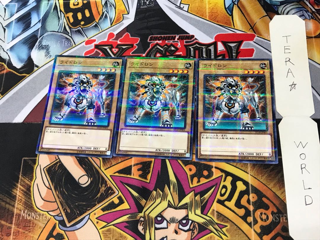 ライドロン ST18 3 ノーマルパラレル 3枚セット てら