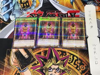 聖種の地霊 SLT1 4 ノーマルパラレル 3枚セット てら