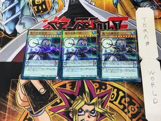 竜穴の魔術師 SD29 1 ノーマルパラレル 3枚セット てら