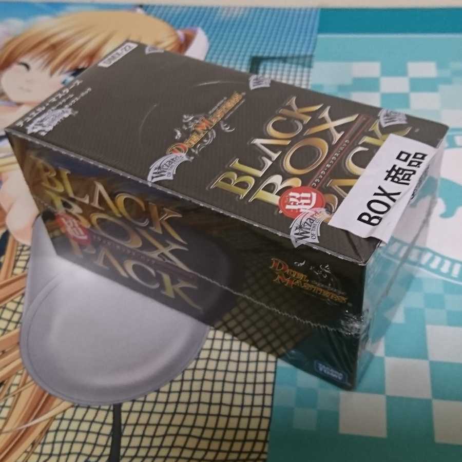 超ＢＢＰ 超ブラックボックスパック
