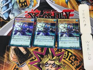 竜穴の魔術師 SD29 3 ノーマルパラレル 3枚セット てら