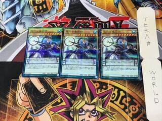 竜穴の魔術師 SD29 5 ノーマルパラレル 3枚セット てら