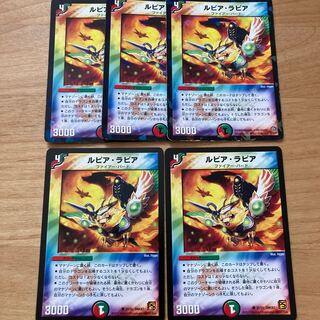 [旧枠！] ルピア・ラピア