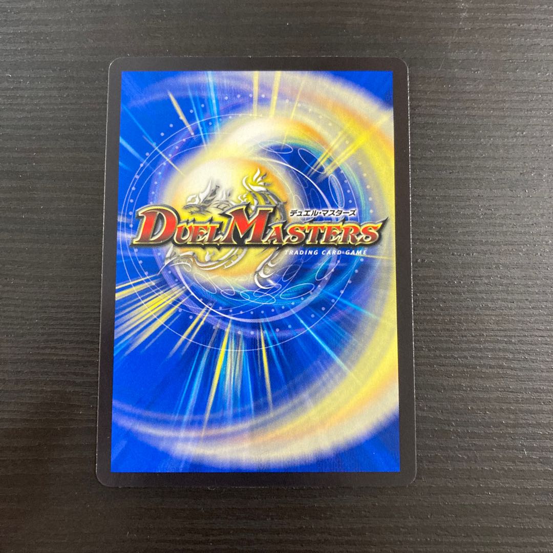 Mutiny Ryu 5000typeR|Unlawful Summit Conference (20th Silver Treasure)