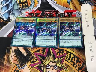 竜脈の魔術師 SD29 2 ノーマルパラレル 3枚セット てら