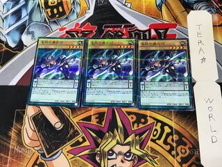 竜脈の魔術師 SD29 4 ノーマルパラレル 3枚セット てら