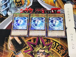 Mystical Shine Ball SR12 1 Normal Parallel 3-card set Tera