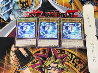 神聖なる球体 SR12 2 ノーマルパラレル 3枚セット てら