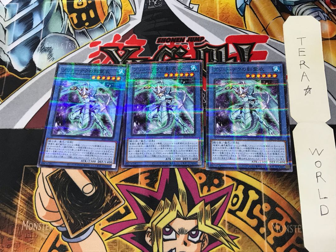 ブリューナクの影霊衣 SLT1 1 ノーマルパラレル 3枚セット てら