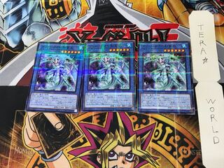 ブリューナクの影霊衣 SLT1 1 ノーマルパラレル 3枚セット てら