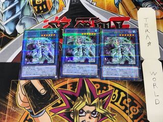 ブリューナクの影霊衣 SLT1 2 ノーマルパラレル 3枚セット てら