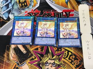 輝神鳥ヴェーヌ DP16 5 ノーマルパラレル 3枚セット てら