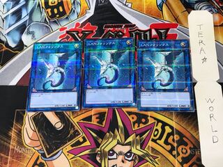 LANフォリンクス SD33 5 ノーマルパラレル 3枚セット てら