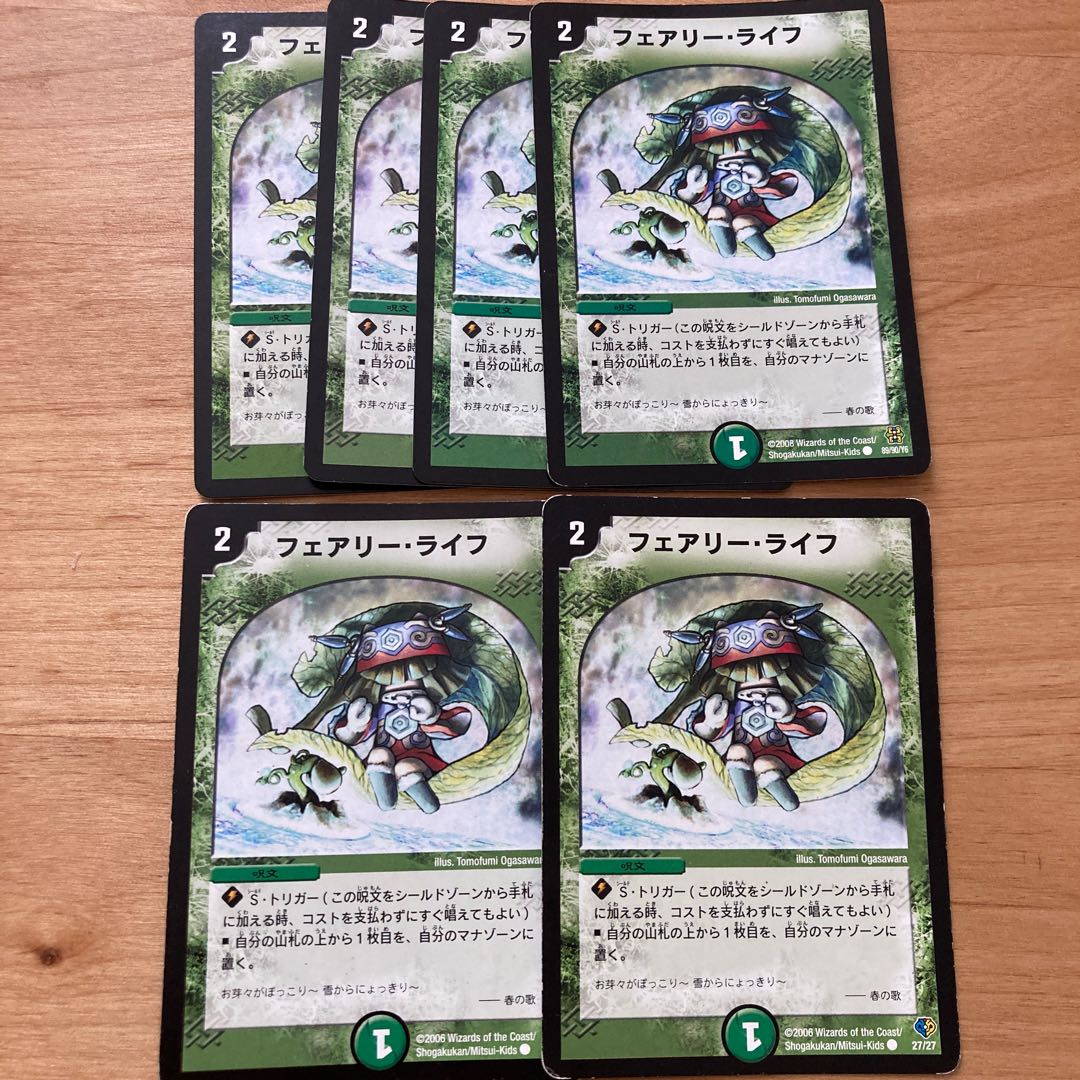 [Old Frame!] Faerie Life