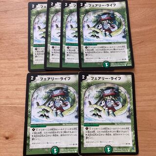 [Old Frame!] Faerie Life