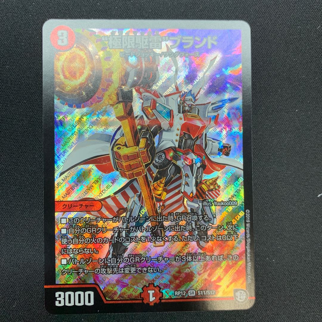 クライマックス　ブランド