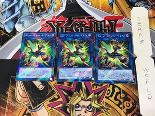 スリーバーストショット・ドラゴン SD36 5 ノーマルパラレル 3枚セット てら