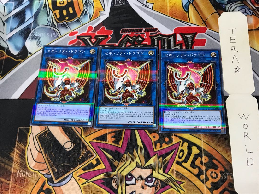 Security Dragon 20TH 2 Normal Parallel Set of 3 Tera.