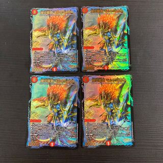 爆炎龍覇　モルトSAGA 4枚