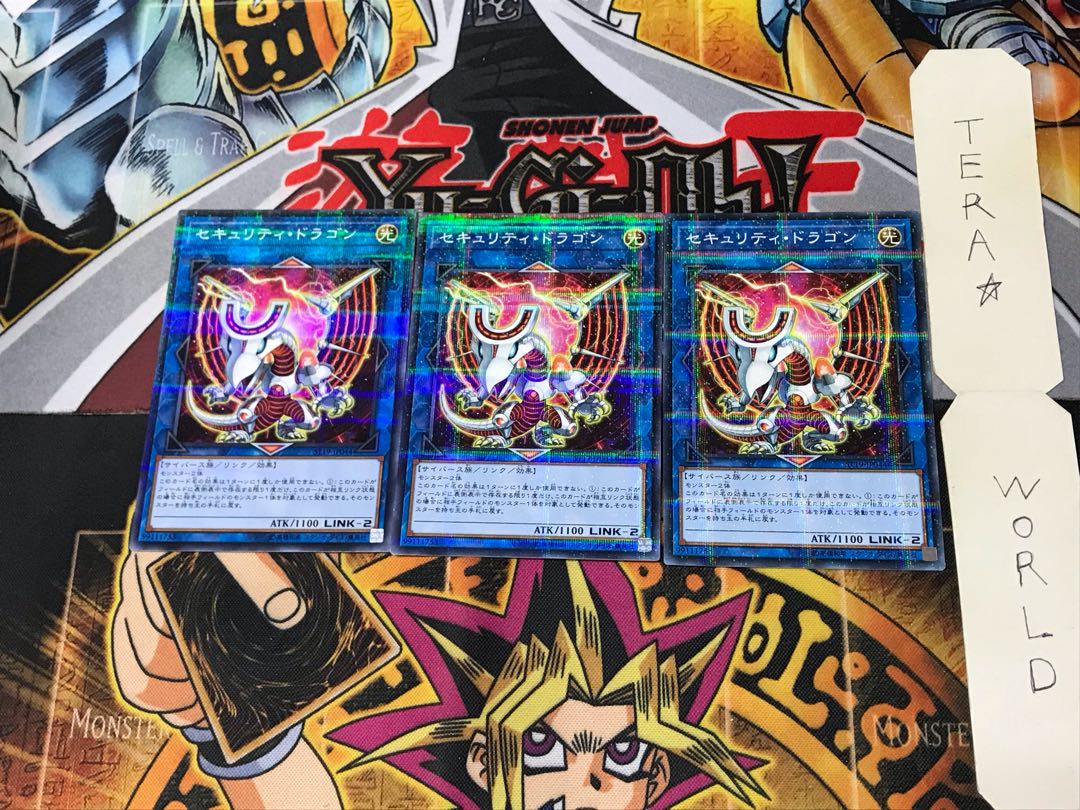 セキュリティ・ドラゴン ST19 1 ノーマルパラレル 3枚セット てら