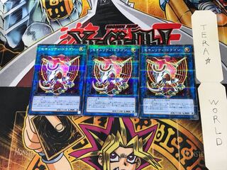 セキュリティ・ドラゴン ST19 1 ノーマルパラレル 3枚セット てら