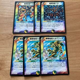 [旧枠！] 腐敗聖者ベガ、無頼聖者スカイソード