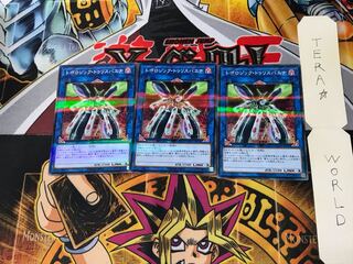 Topologic Trisbaena LGB1 2 Normal Parallel Set of 3 Tera