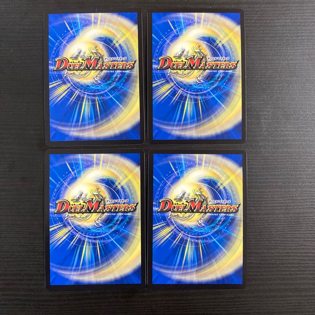 Magna Drago Ha Glen Isla / "Help! Molt!"