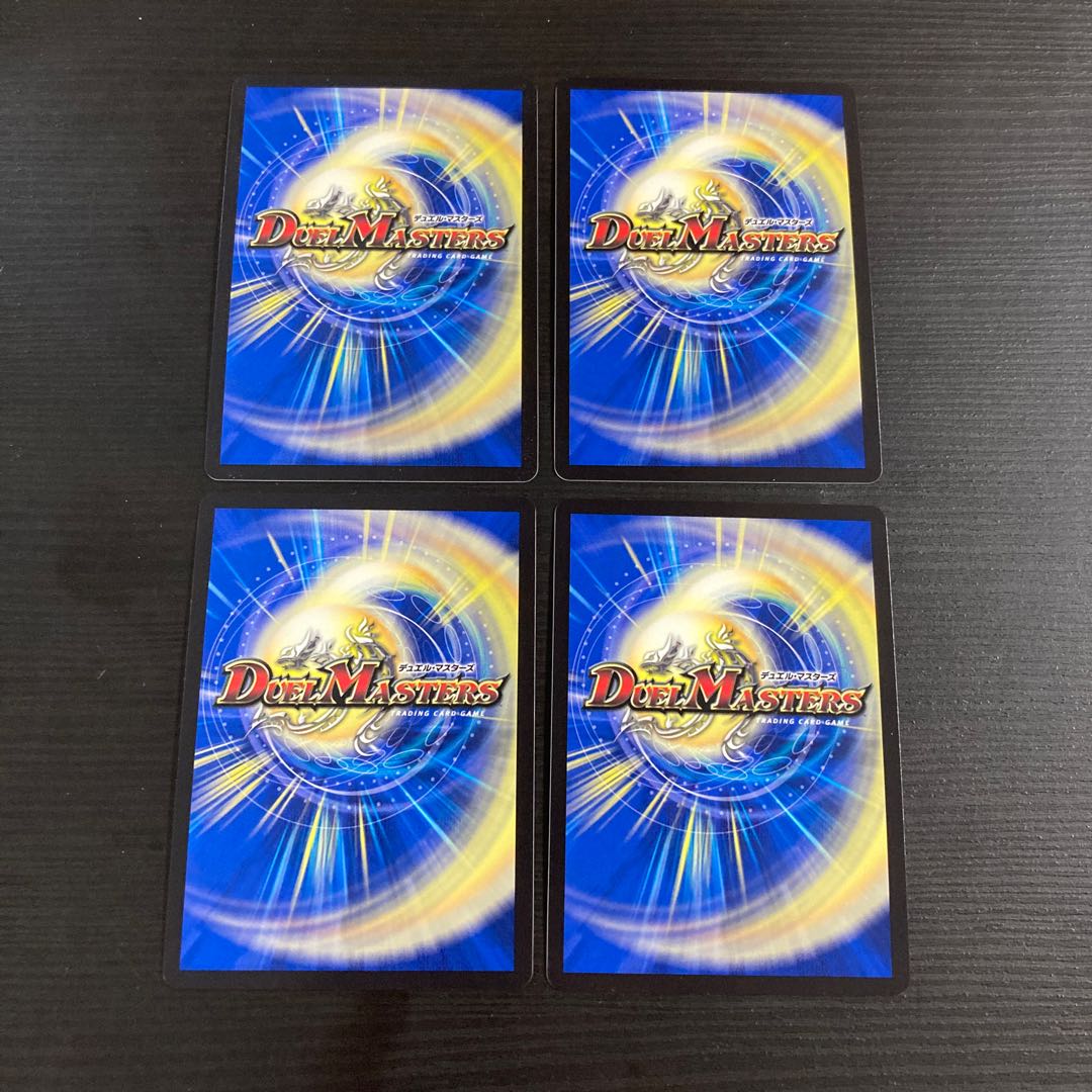 Glenlivet, the Bakuryu Ha, "Bakuryu Mystery, the Earth of the Bakuryu!"