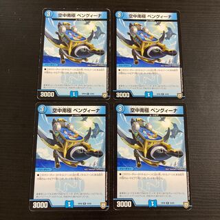 Aerial Antarctica Penguina R 4 sheets