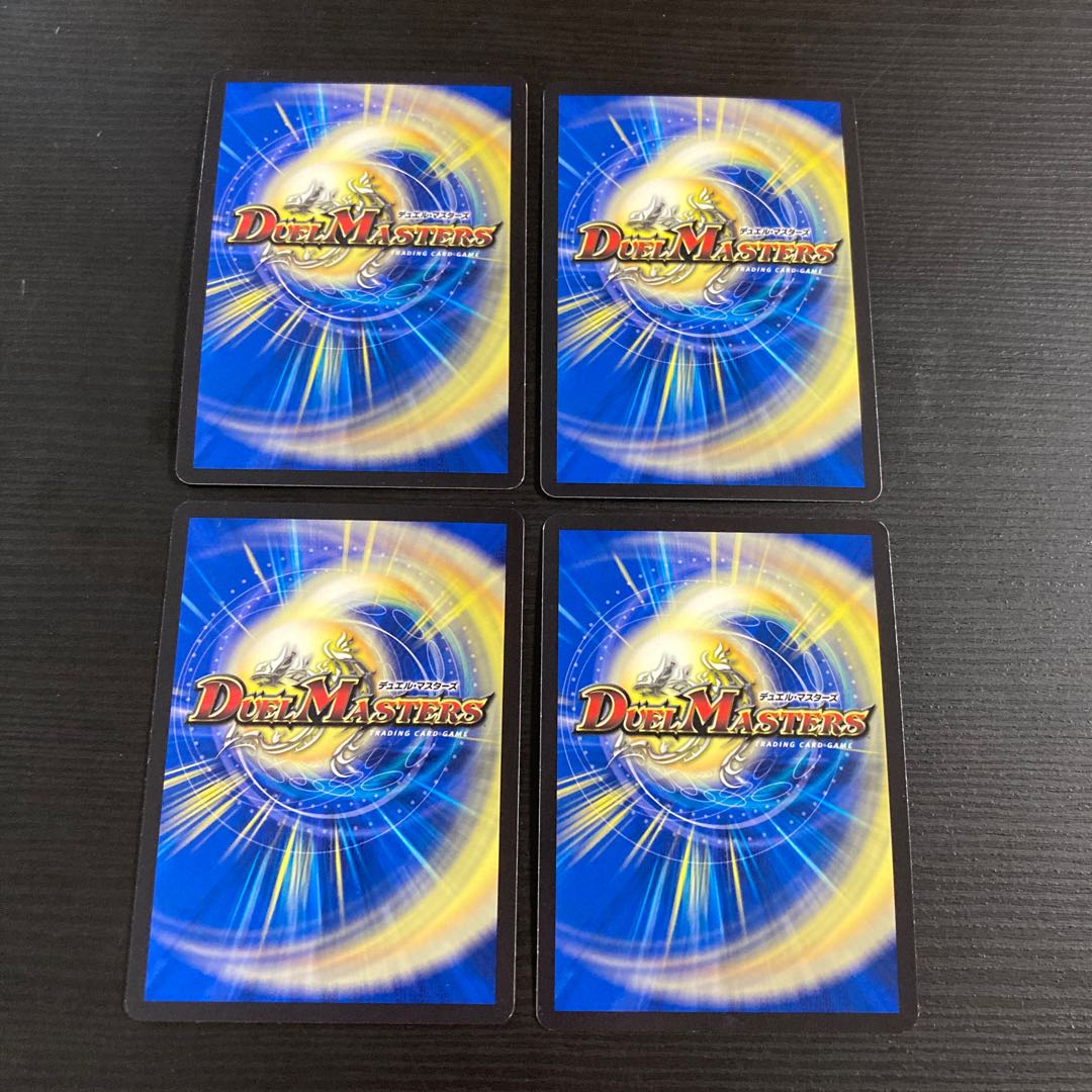 Demon Light Emperor Fernando VII / Demon Bullet Dual Zanzibar [VR] 4pcs.