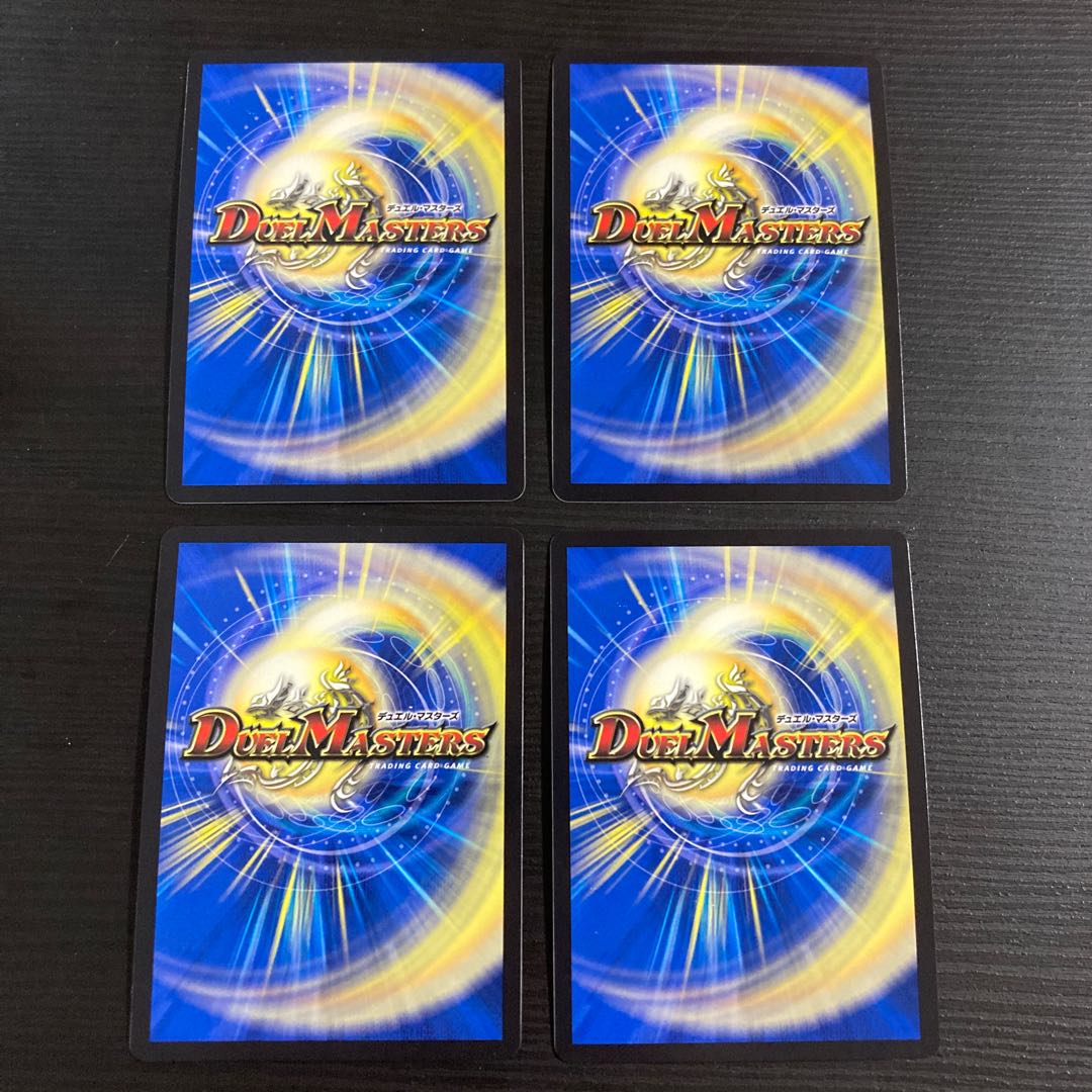 王来英雄 モモキングRX KGM 4枚