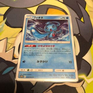 フィオネ 1枚 ひきよせのうず