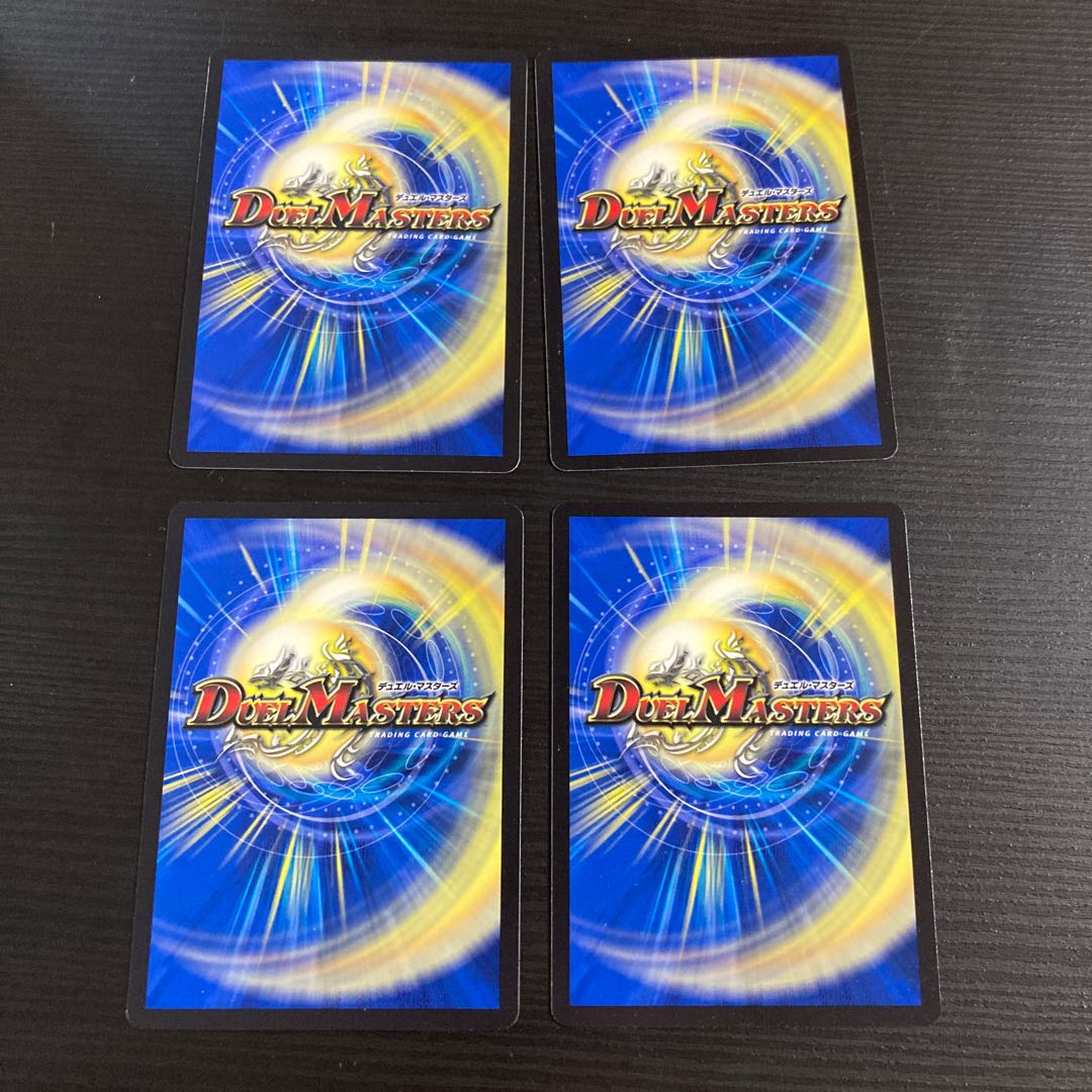 Spellcraft and pulsating blades R 4 cards