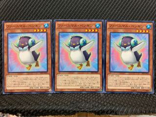 【ぽぽたん】遊戯王 7388 ファーニマル・ペンギン 3枚 ノーマル