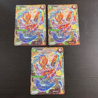 晴舞龍 ズンドコ・モモキング U プロモ　3枚