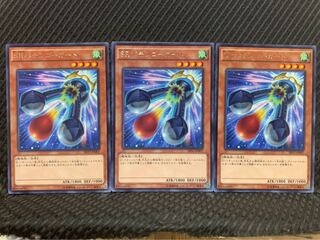 【ぽぽたん】遊戯王 6680 SRパチンゴーカート 3枚 レア