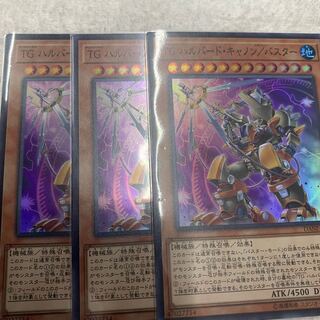 T.G. Halberd Cannon/Buster