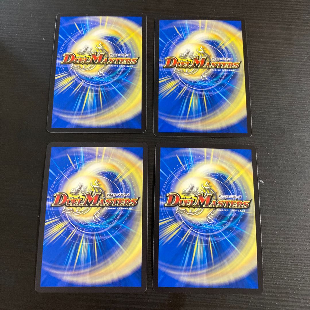 King of Jilt, Number Nine, 4 copies.