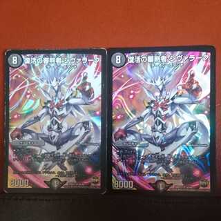 しぶけいさん専用 復活の審判者シヴァラーク ウェイヨウ