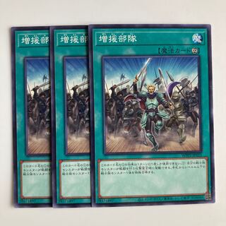 9723 増援部隊 ノーマル JP055