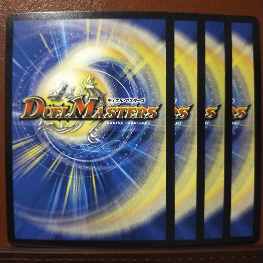 セット割引 悪魔神ザビ・イプシロン