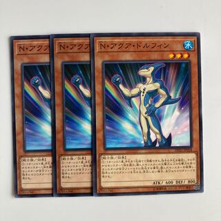 9724 Neo-Spacian Aqua Dolphin $5626