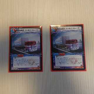 時空の司令 コンボイトレーラー       司令官の覚醒者  コンボイ