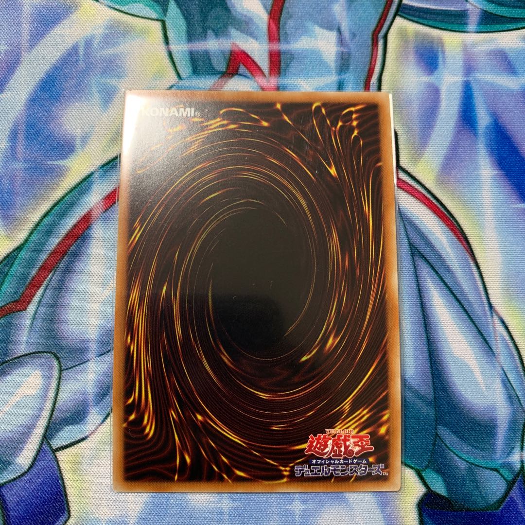 ウルトラレア◇真紅眼の黒刃竜