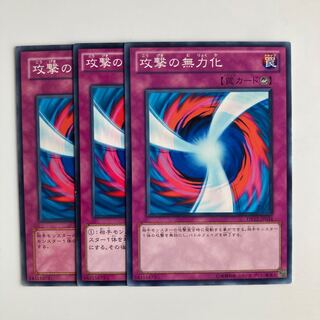 9726 Negate Attack $5628