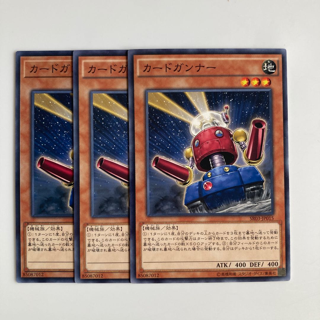 9727 Guard gunner $5629