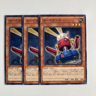 9727 Guard gunner $5629