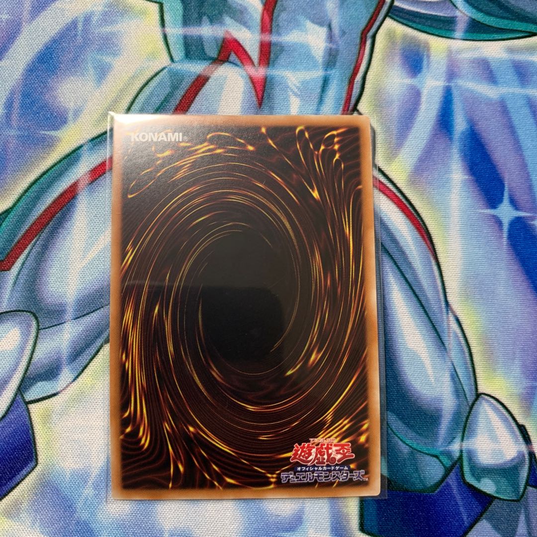 虹光の宣告者 スーパー