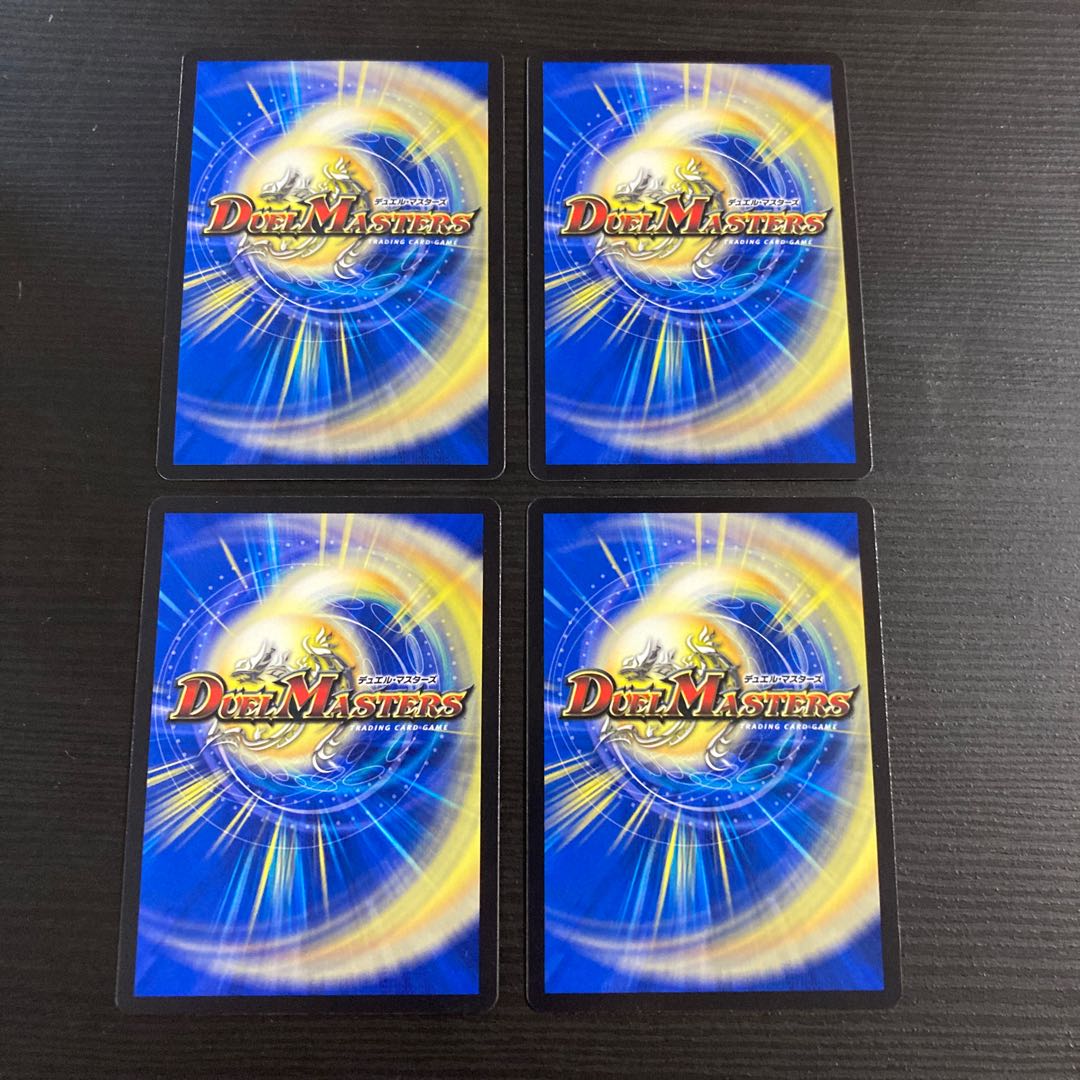 ルベル・ゴルギーニ SR 4枚